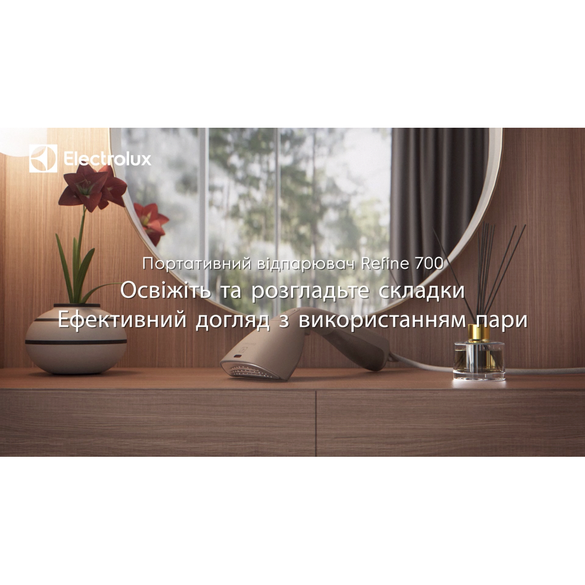 Electrolux - Відпарювач для одягу - E7HS2-8WB