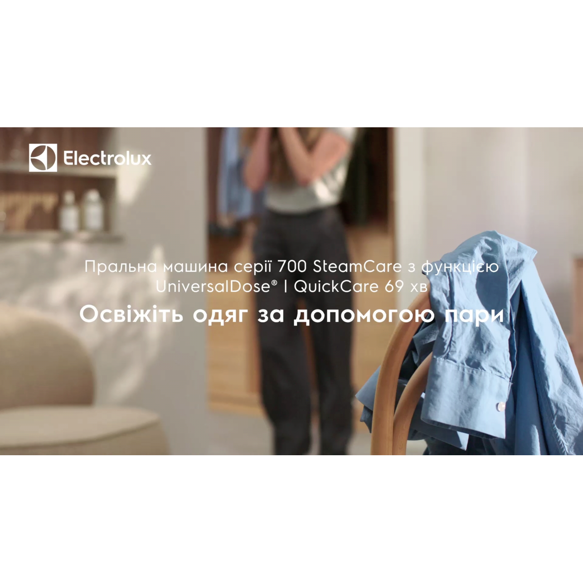 Electrolux - З фронтальним завантаженням - EW7F3684UU