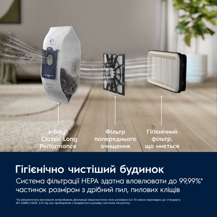 Electrolux - Мішковий пилосос - EB31C1UG