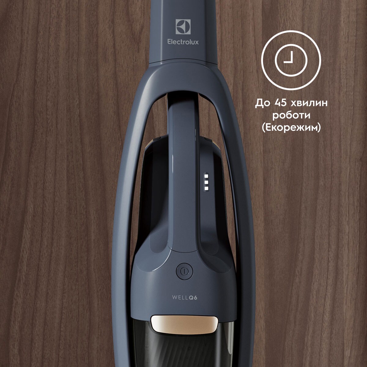 Electrolux - Бездротовий пилосос - WQ61-46DB