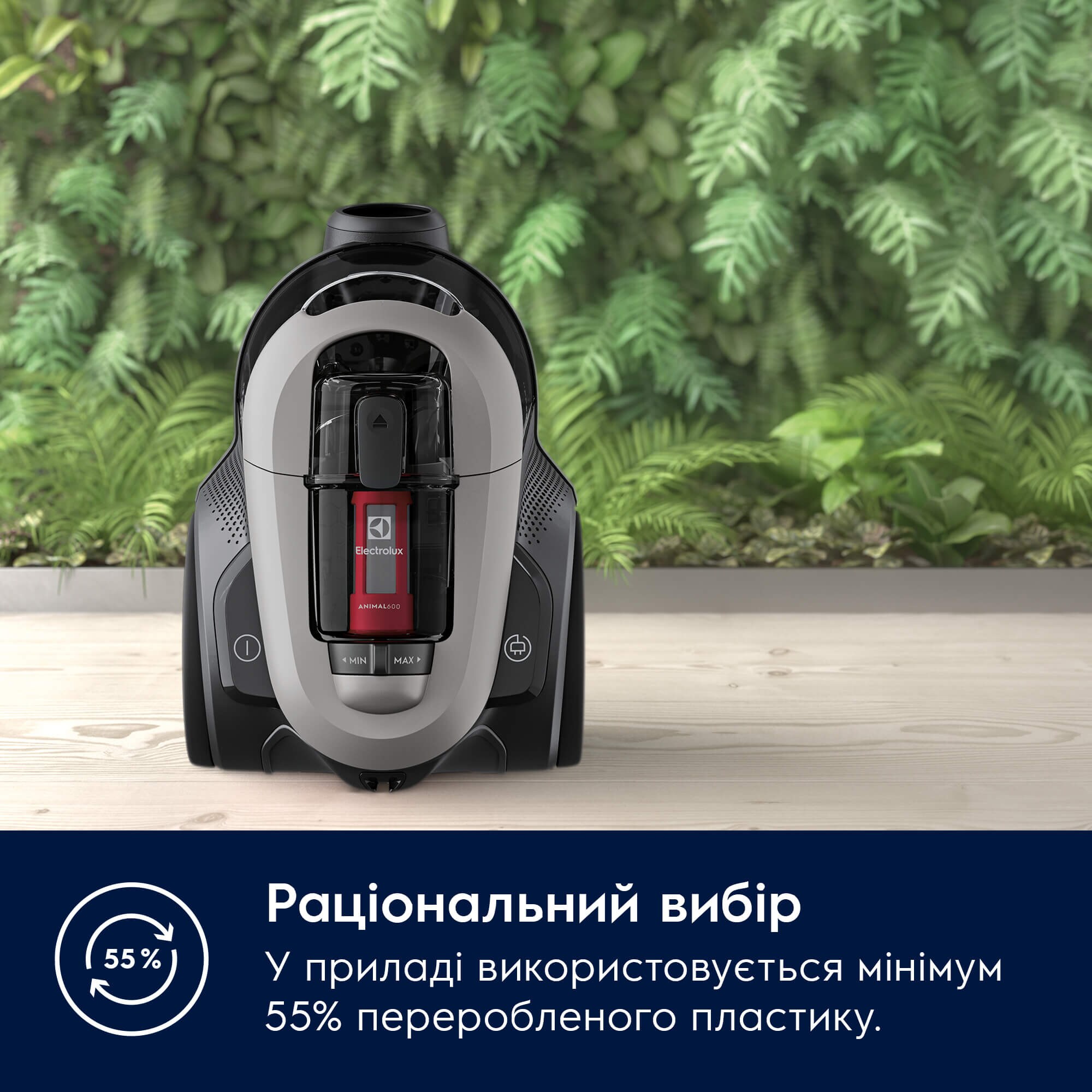 Electrolux - Безмішковий пилосос - EL61A4UG