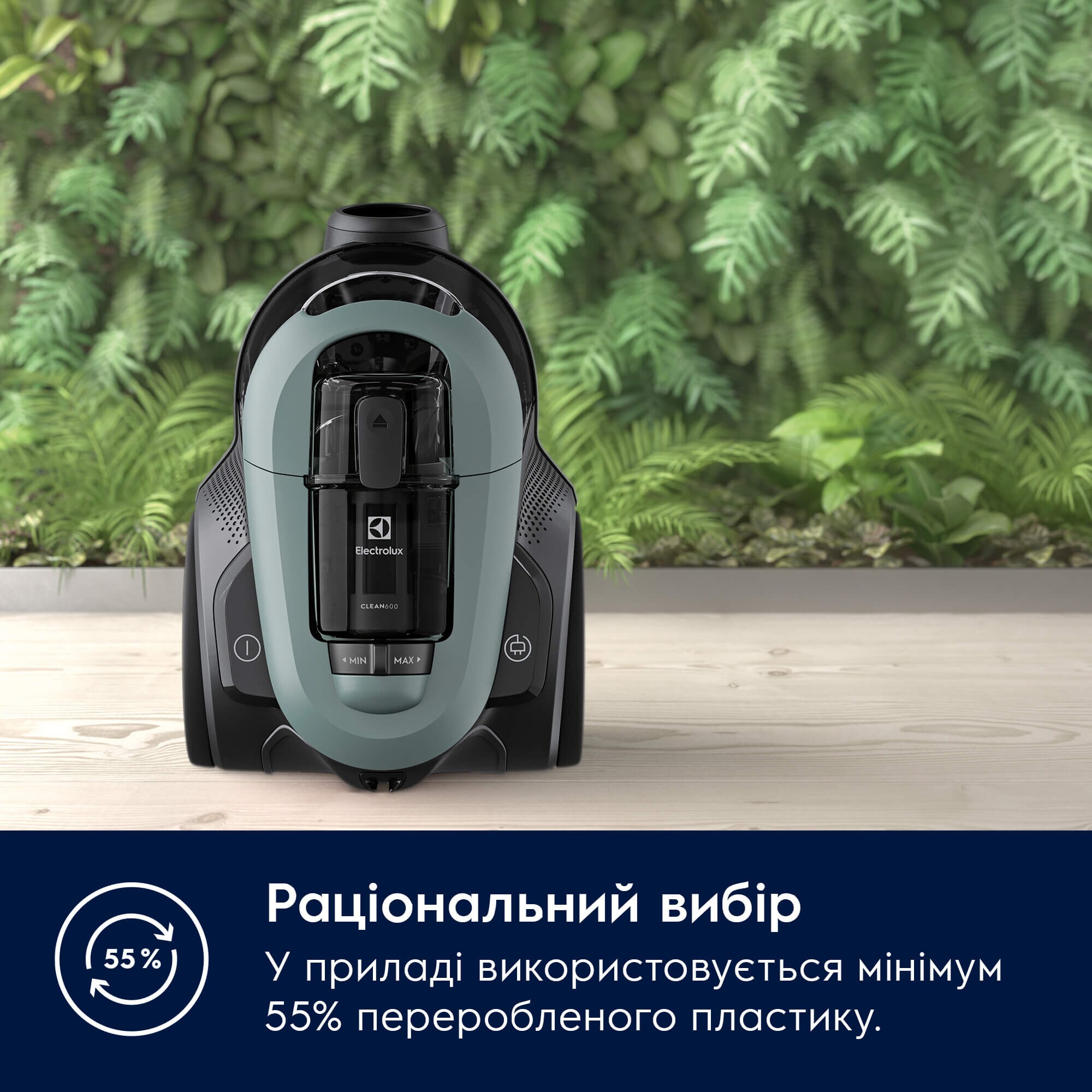 Electrolux - Безмішковий пилосос - EL61C2OG