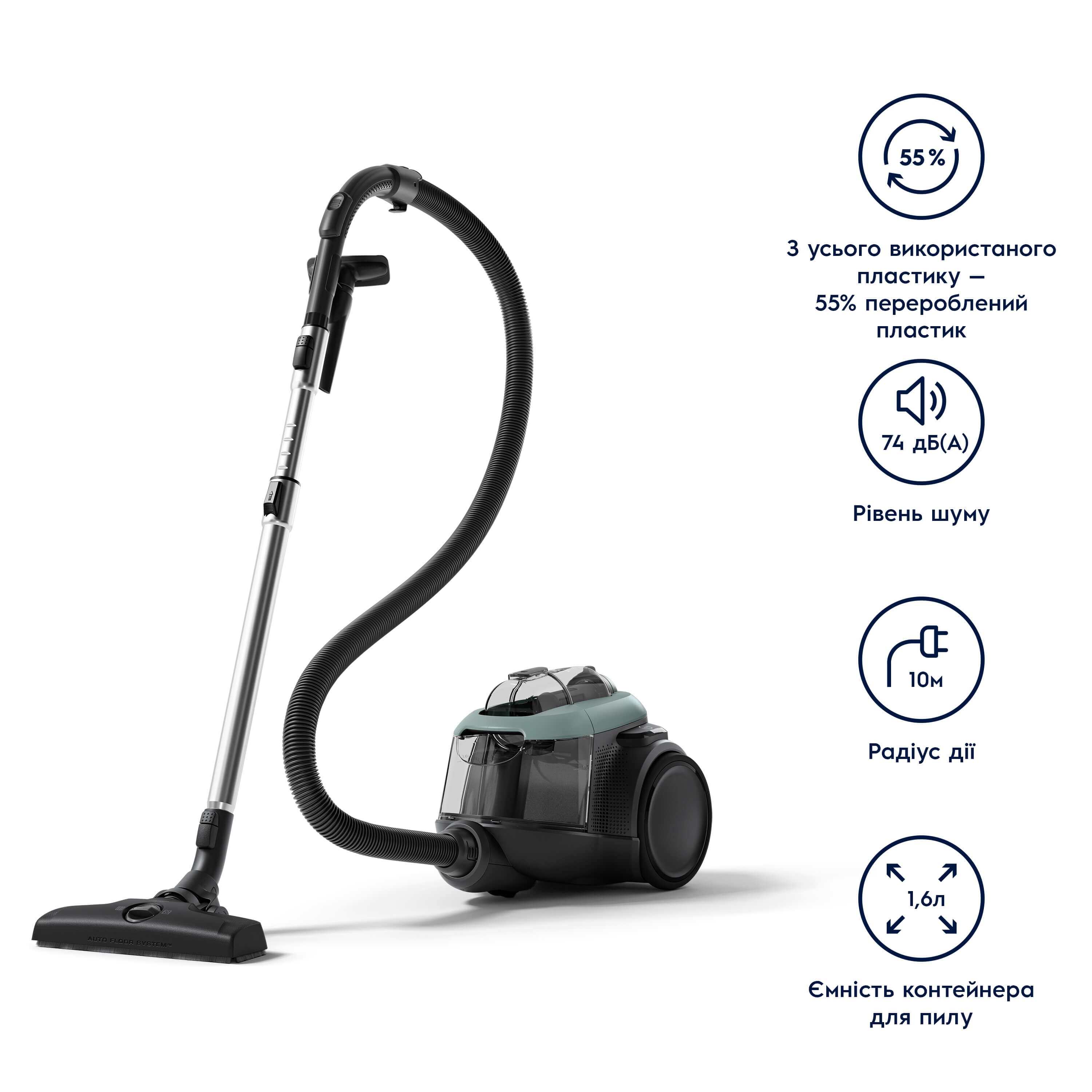 Electrolux - Безмішковий пилосос - EL61C2OG