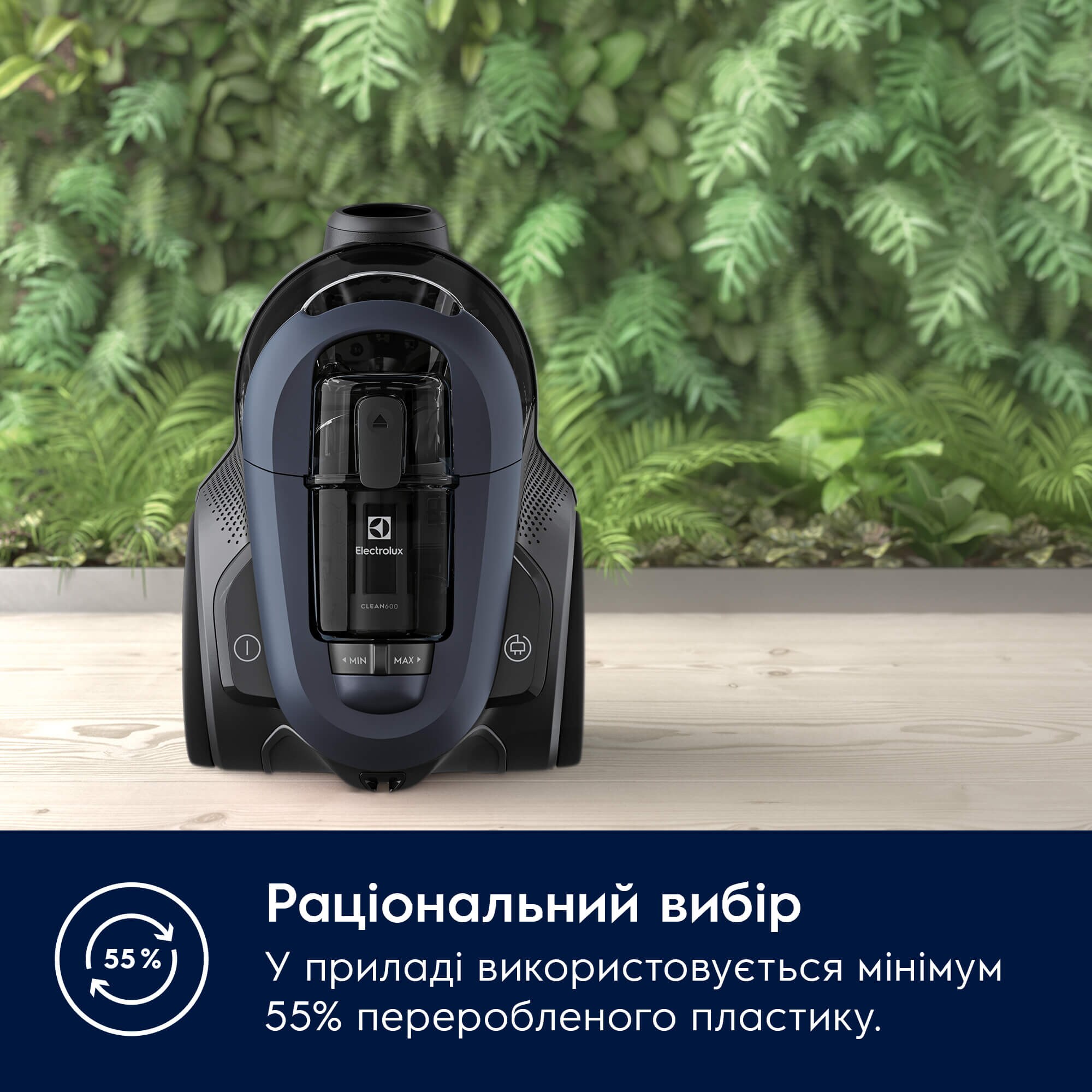 Electrolux - Безмішковий пилосос - EL61C3DB