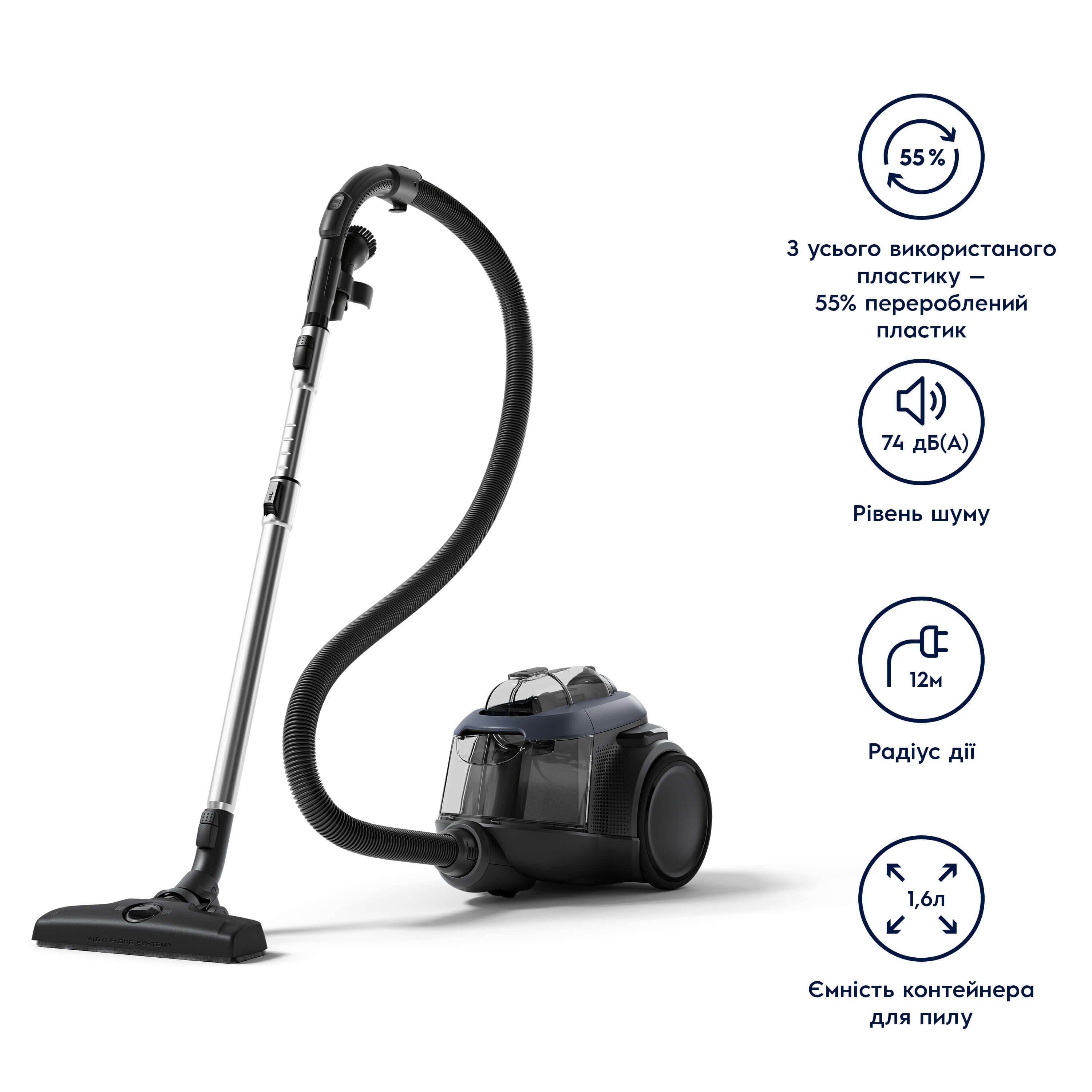 Electrolux - Безмішковий пилосос - EL61C3DB