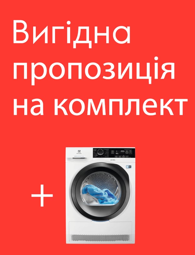 Вбудована морозильна камера Electrolux | Electrolux
