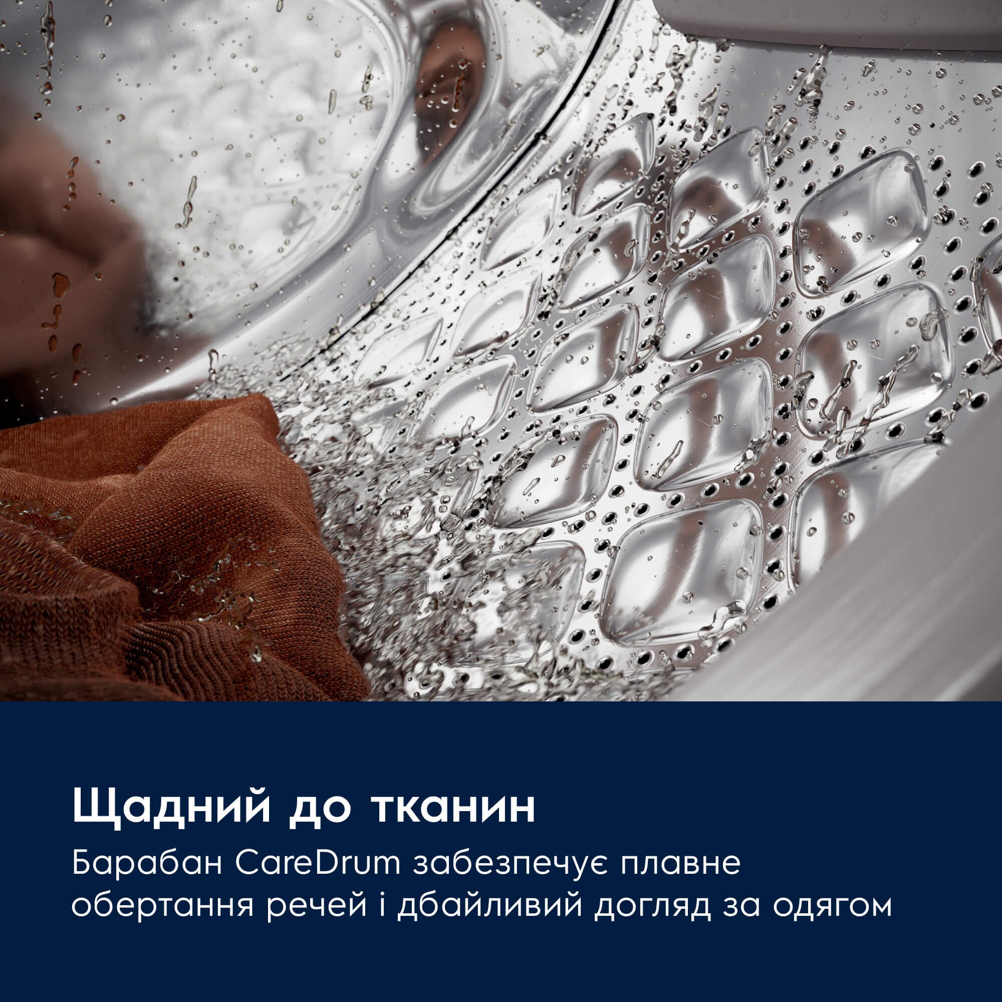 Electrolux - Окремо стояча - EW7W4492U