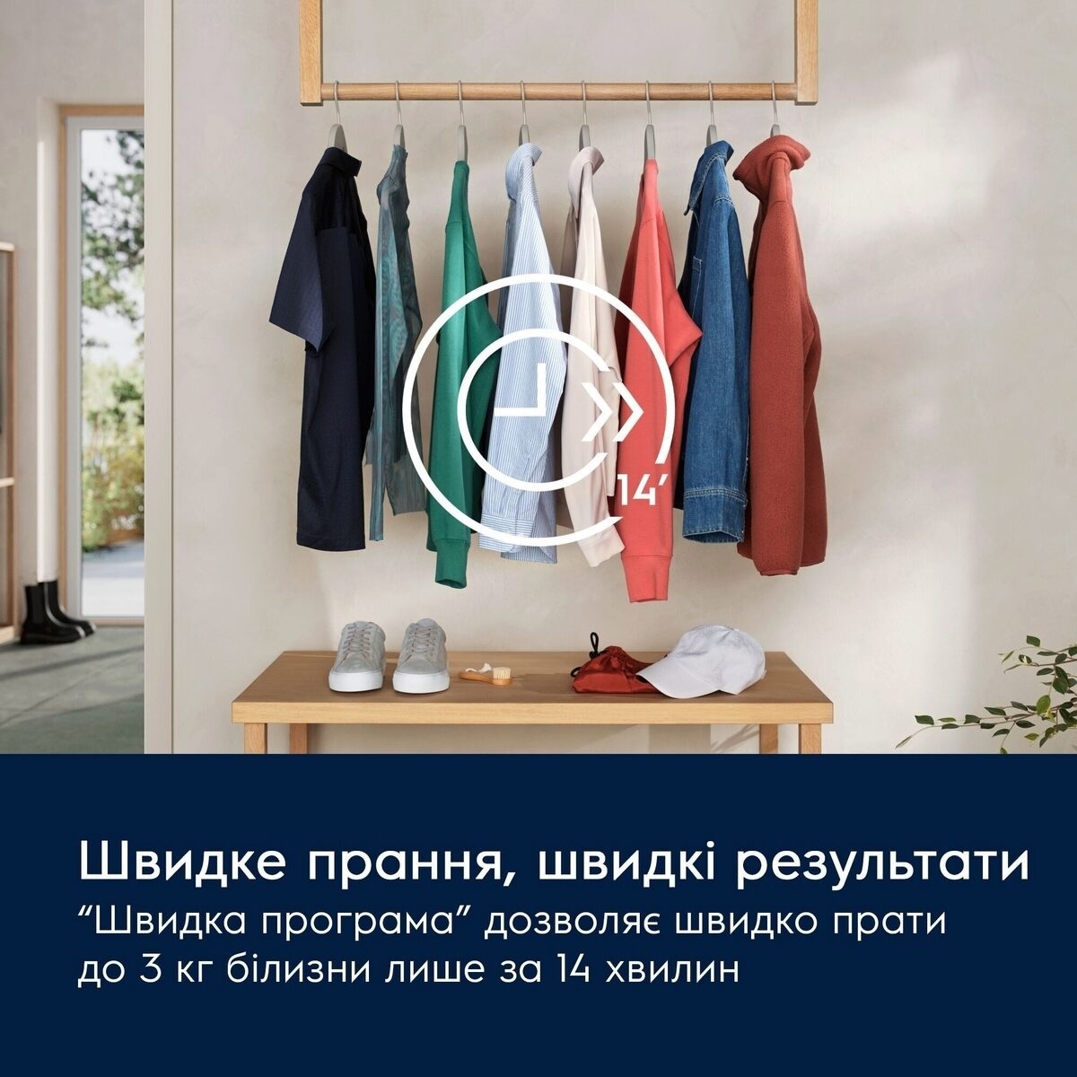 Electrolux - З фронтальним завантаженням - EW6F2281U