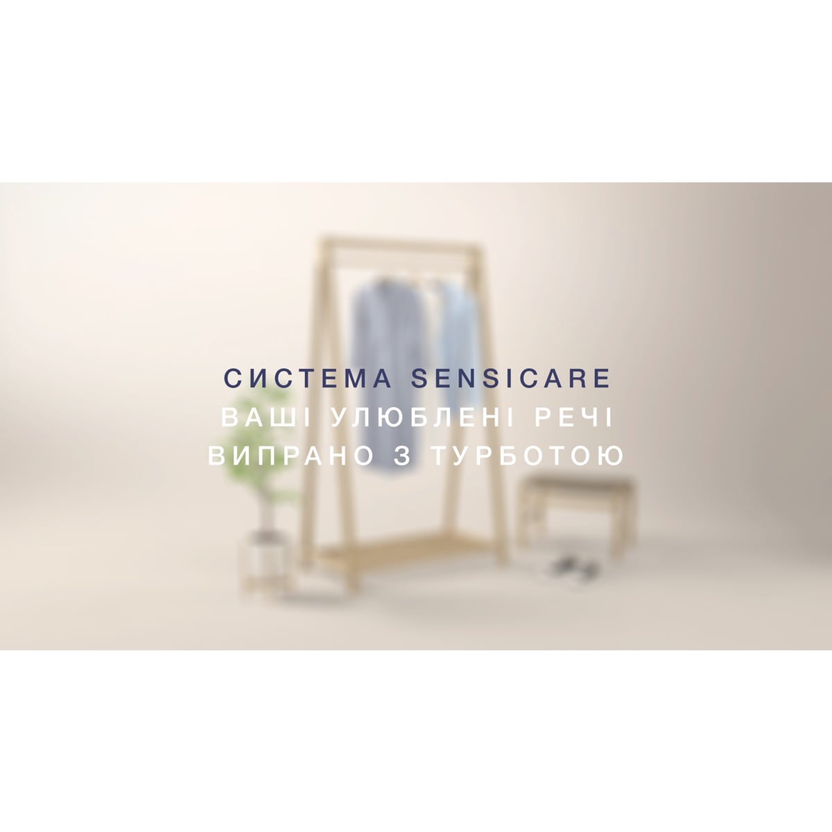 Electrolux - З фронтальним завантаженням - EW6S3R06S