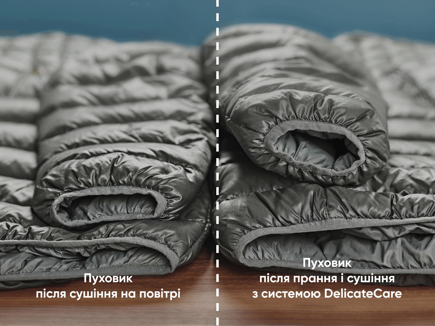 порівняння двох курток
