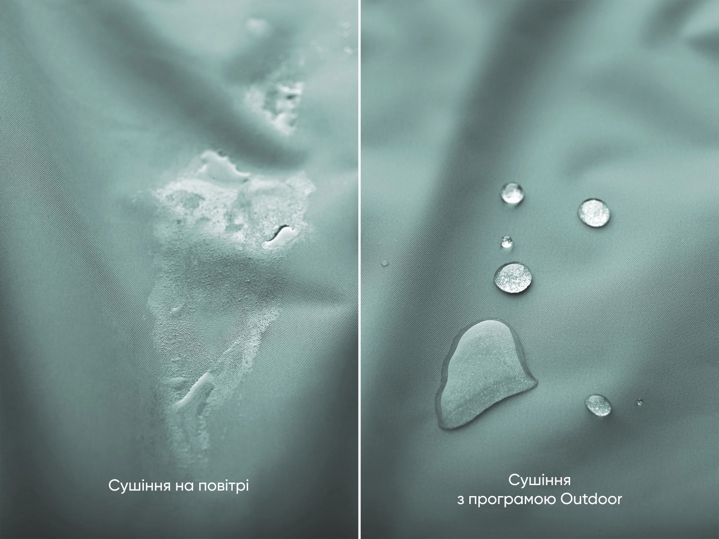 Краплі води на тканині