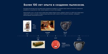 история